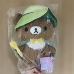 【日本未発売・希少】チャイロイコグマ ぬいぐるみ 魔法使 Mサイズ