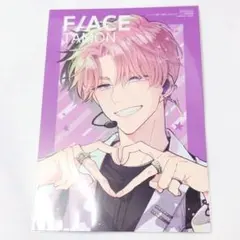 多聞くん今どっち！？TSUTAYA限定購入特典イラストカード 1点福原多聞