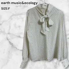 【earth music&ecology】✨美品✨ドット柄ボウタイブラウス F