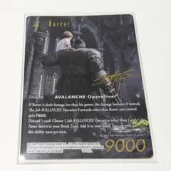 【新品未開封】FFTCG FF7 PRカードコレクション ノアール 新品未開封】FFTCG FF7 PRカードコレクション ノアール - メルカリ