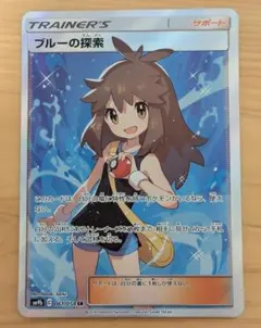 2026年最新】ブルーの探索 srの人気アイテム - メルカリ