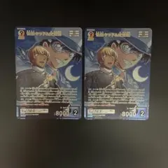 名探偵コナンカード　怪盗キッド&安室透　mr 2枚　疾風の煌めき
