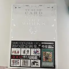 未開封　シュリンク付　YU‐GI‐OH！ CARD GAME ART WORKS シュリンク付 YU‐GI‐OH！ CARD GAME ART WORKS - メルカリ