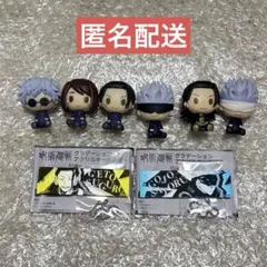 呪術廻戦　ちょこのっこ　キーホルダー　五条悟　夏油傑　家入硝子