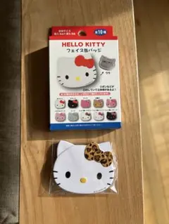 HELLO KITTY フェイス缶バッジ