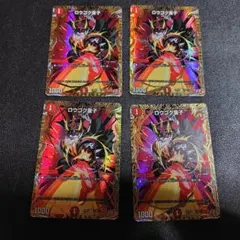 Item thumbnail for item cee91d18-6911-4712-a244-690d91be8be5