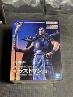 キングダム　一番くじ　ラストワン　王騎 桓騎