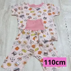 アンパンマン パジャマ 110cm ピンク