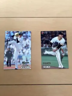 2024年 カルビー プロ野球選手カード 2枚セット