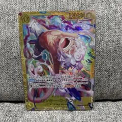 ONE PIECE カードゲーム モンキー・D・ルフィ　SEC