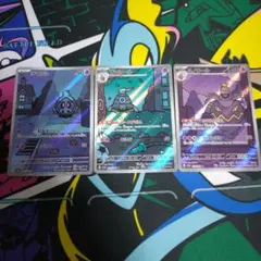 ポケモンカード　ヨノワールar