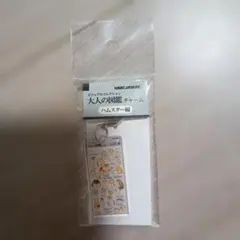 大人の図鑑チャーム　ハムスター編