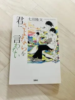 Item thumbnail for item bc3ea80b-dd0f-4afd-b6ba-eae581e12876