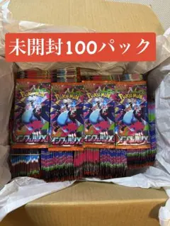 インフェルノX バラ50パック 未サーチ品 - メルカリ