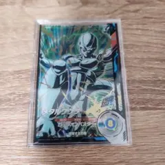 ドラゴンボールスーパーダイバーズ SDV5-051 メタルクウラ