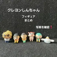 クレヨンしんちゃん フィギュア リング セット - メルカリ