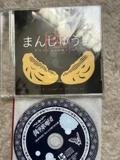2026年最新】執事歌劇団 dvdの人気アイテム - メルカリ