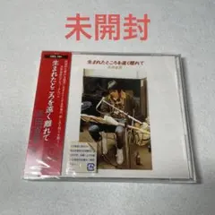 2026年最新】浜田省吾 cdの人気アイテム - メルカリ