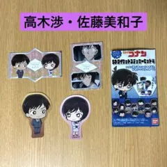 名探偵コナン　SDダイカットステッカーセット4 高木渉・佐藤美和子