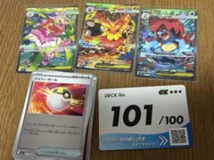 2026年最新】スタートデッキ101番の人気アイテム - メルカリ