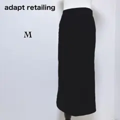 【アダプトリテイリング】美品 ストレッチ ロングナロースカート バックスリット