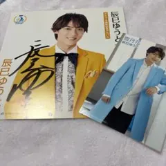 2025年最新】辰巳ゆうと サインの人気アイテム - メルカリ