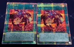 遊戯王 泰亜版 結晶魔術光の涙 シークレットレア - メルカリ