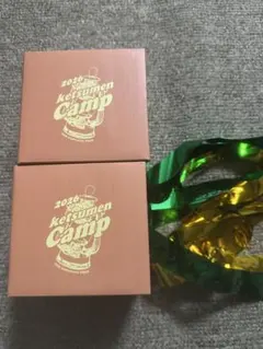 2個セット】ケツメイシ ケツメンCAMP 2026 ランタンペンライト※箱付き