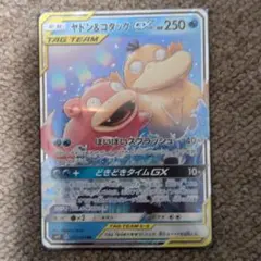 2026年最新】ヤドン＆コダックGXの人気アイテム - メルカリ