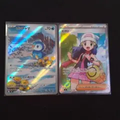 2025年最新】ヒカリ ポッチャマ ポケカの人気アイテム - メルカリ