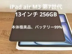 2026年最新】ipad air 3 ジャンクの人気アイテム - メルカリ
