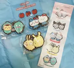 ちいかわ×サンリオキャラクターズ なかよしラバーマスコット　3個セット
