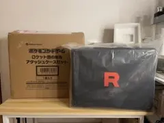 ポケモンカード ロケット団の栄光 アタッシュケースのみ2ケース