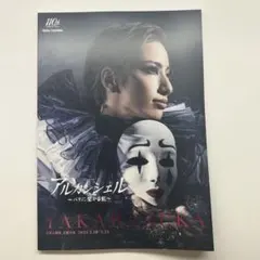 Item thumbnail for item 0c1766e2-06c2-4e4e-8604-9873a6916608