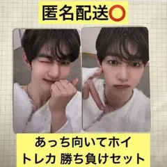 2026年最新】ジャンハオ じゃんけんの人気アイテム - メルカリ