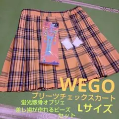 新品、未使用　WEGO　チェック柄スカート　制服スカート　差し歯ビーズ　骸骨
