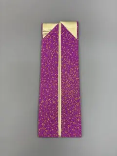 重衿　金加工　振袖