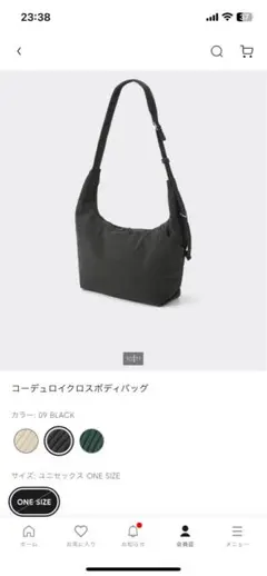 コーデュロイ ショルダーバッグ