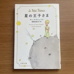 Item thumbnail for item 21d8d64e-edcd-4319-a74c-ef4082cfc463