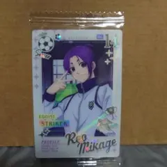 ブルーロック ウエハース 御影玲王 エゴイストレア