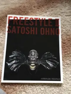 FREESTYLE 大野智作品集 2