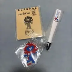EXPO 2025 素描本、筆、鑰匙圈套裝