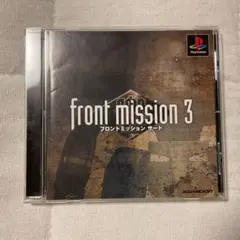 front mission 3 フロントミッション サード