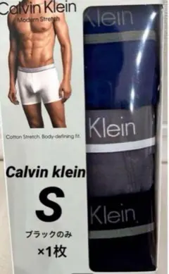 カルバンクライン