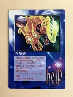 2026年最新】ザミラクルオブザゾーンの人気アイテム - メルカリ