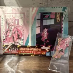 1番くじ　博衣こより　アクリルスタンド&ポストカードセット