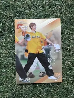 2026年最新】石井優希の人気アイテム - メルカリ