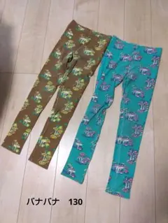 バナバナ☆きのこ柄パンツ2本セット　130のサムネイル