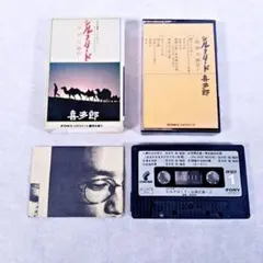 kein 木槿の柩 カセットテープ - メルカリ