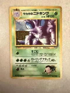 2026年最新】シリーズ：ポケットモンスターカードゲーム ポケモン